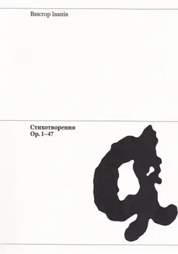 Poems, Op. 1-47