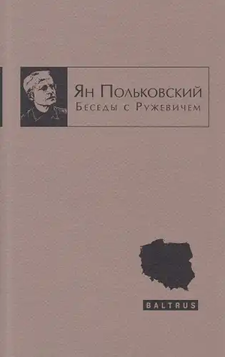 Conversations with Różewicz