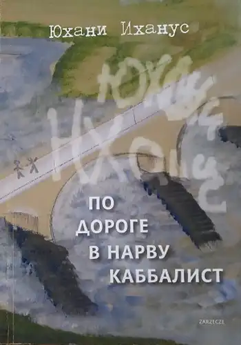 The Kabbalist on the Road to Narva
